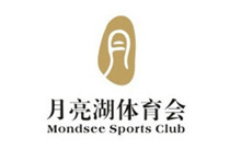 金朗高尔夫练习场管理系统--月亮湖体育会