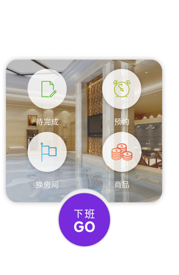 APP1.png