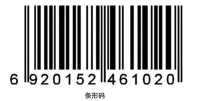 工厂条形码解决方案